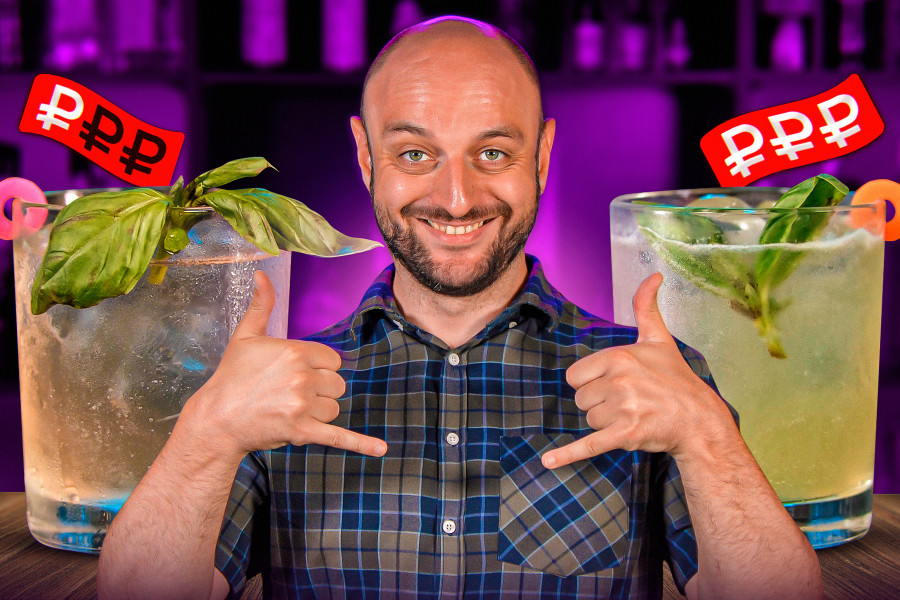 Дорого vs Дёшево: Basil Smash