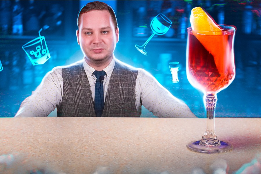 Campari + белое вино
