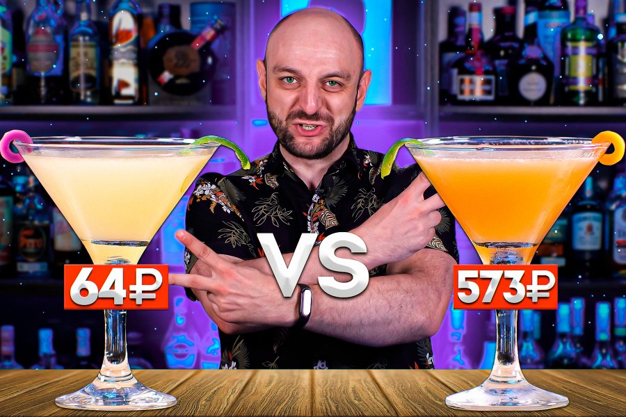 Daiquiri