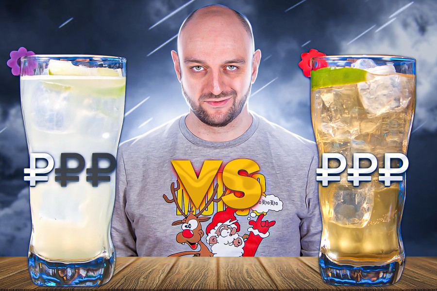 Dark & Stormy