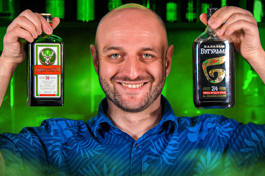 Jager Sour