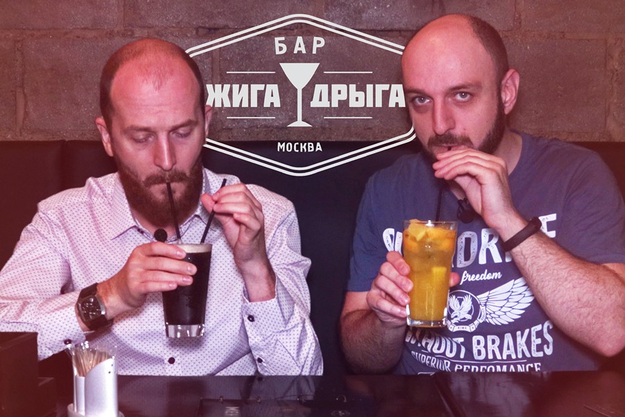 Жига Дрыга