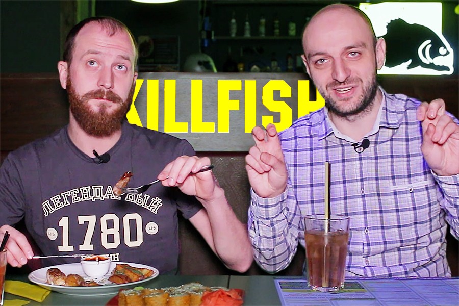 Killfish