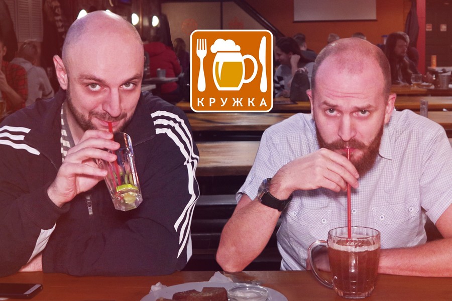 Бар Кружка