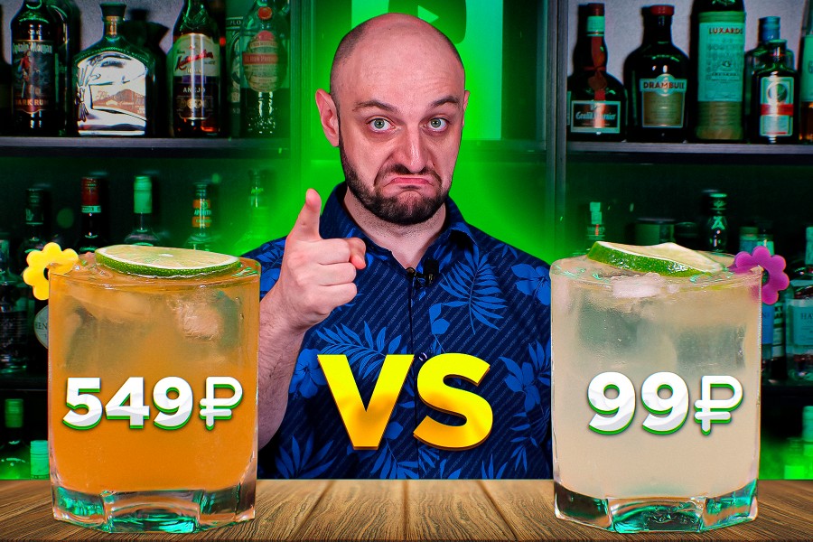 Дорого vs Дёшево: Май Тай
