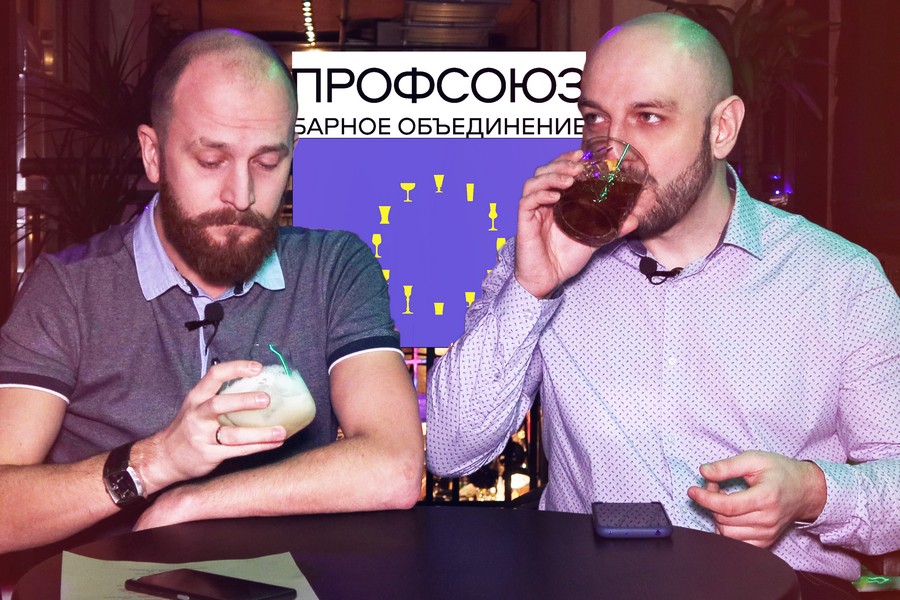 Барное объединение ПРОФСОЮЗ