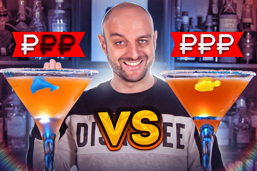 Дорого vs Дёшево: Sidecar