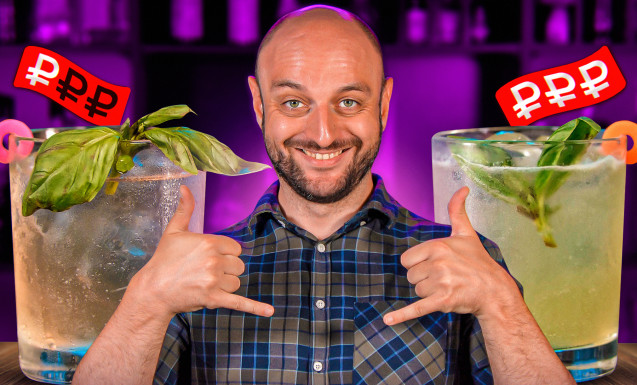 Дорого vs Дёшево: Basil Smash