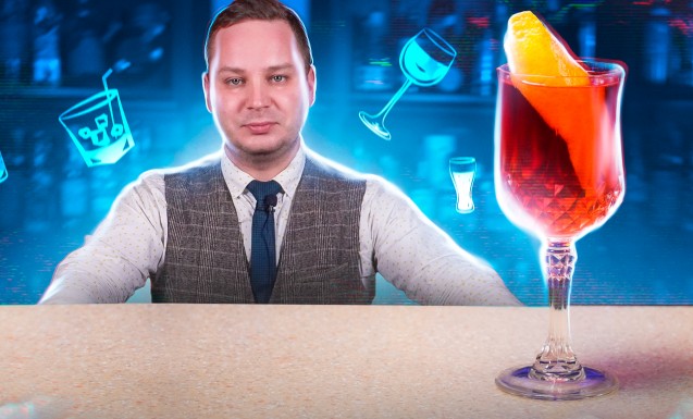 Campari + белое вино