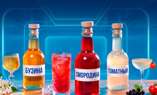 Кордиалы из бузины, чёрной смородины и томатов