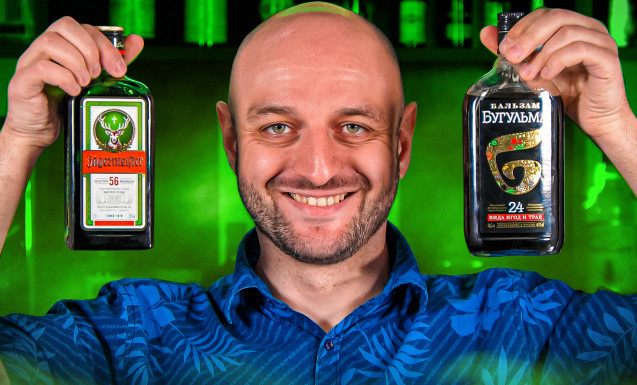Jager Sour