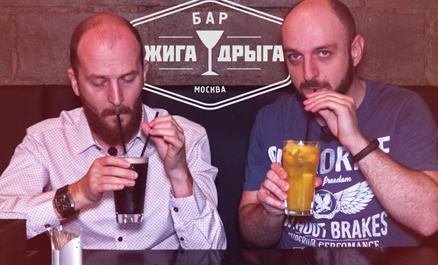 Жига Дрыга
