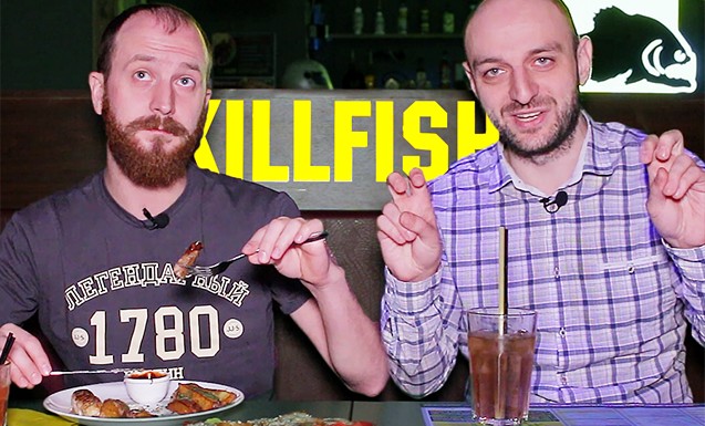 Killfish