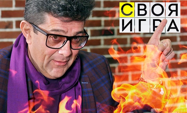Пётр Кулешов (Своя Игра)