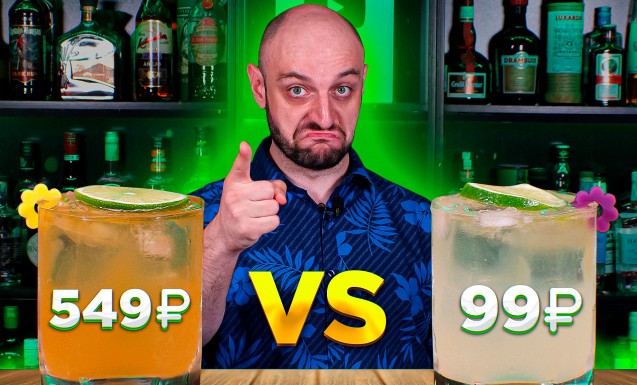 Дорого vs Дёшево: Май Тай