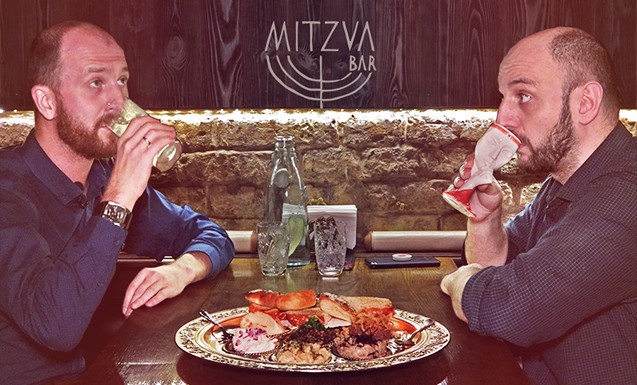 Mitzva Bar (Бар Мицва)