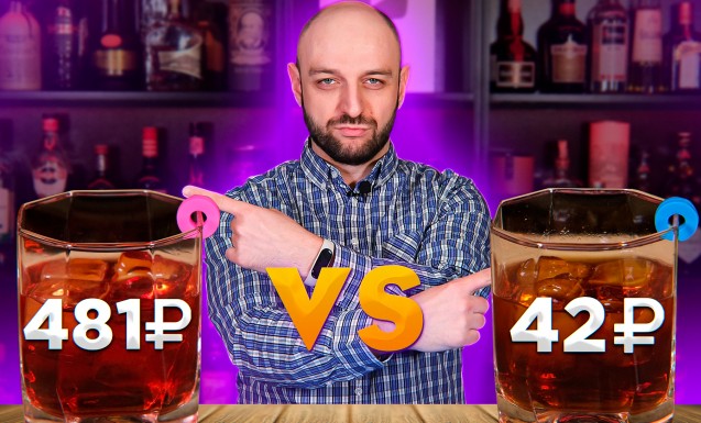Негрони