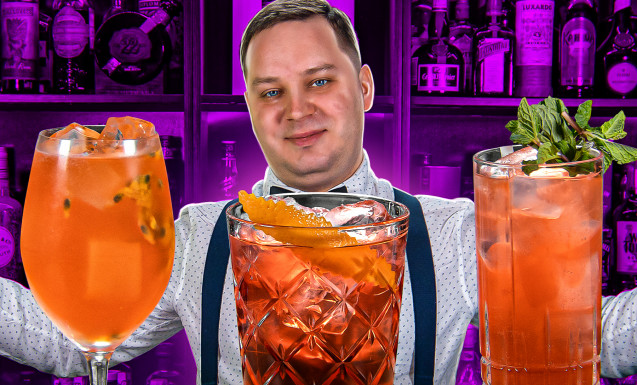 Безалкогольный алкоголь