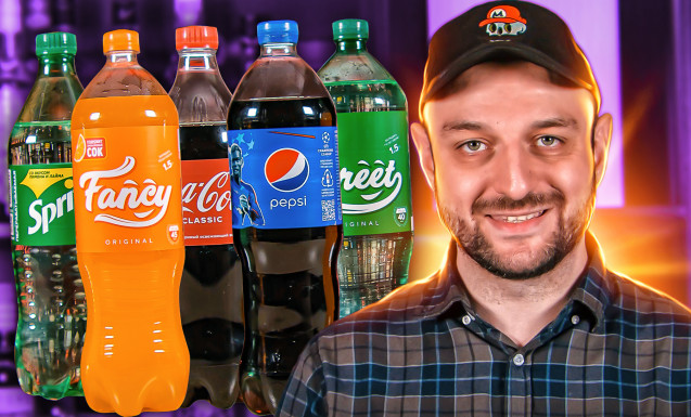 Коктейли с Очаково, Coca-Cola, Pepsi