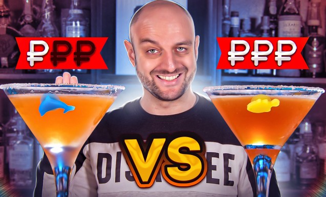 Дорого vs Дёшево: Sidecar
