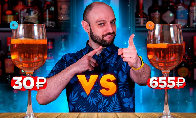 Aperol Spritz