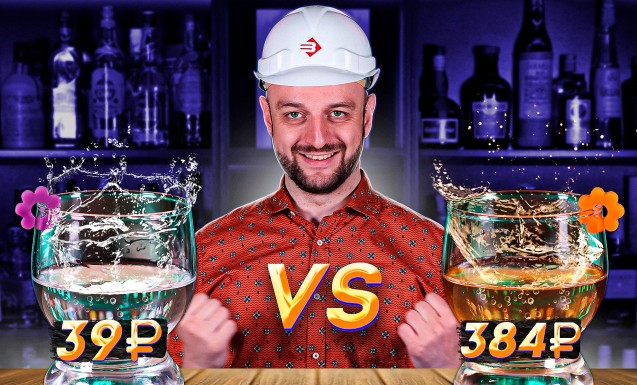 Дорого vs Дёшево: Текила Бум
