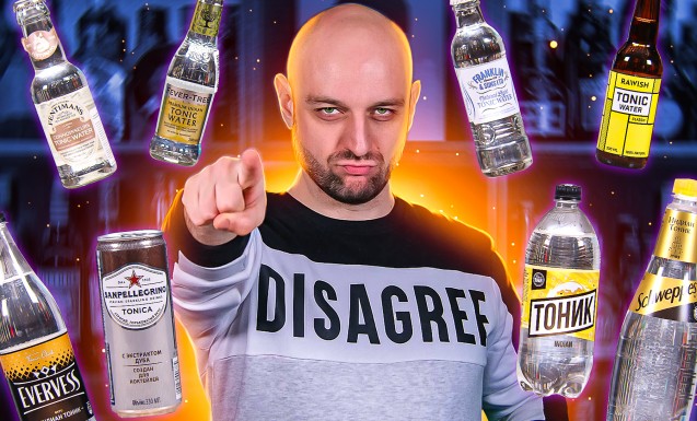 Выбираем лучший тоник