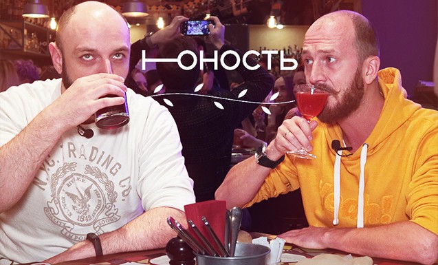 Кафе Юность